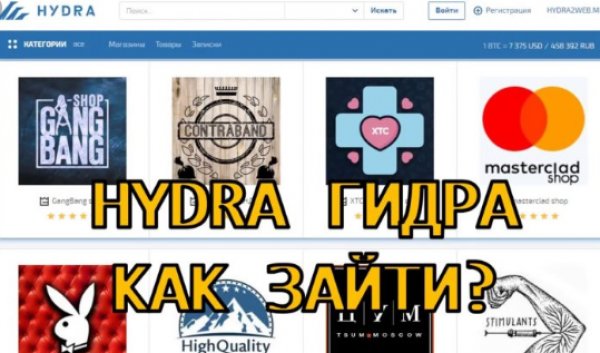 Мега файлообменник мориарти onion mega sbs